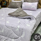 Comfora - 6pc Vicky Cotton Razai Set - Export Quality [SET A]