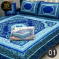 DREAMLAND 4 PCS - 3D PANAL BEDSHEET - CRYSTAL COTTON